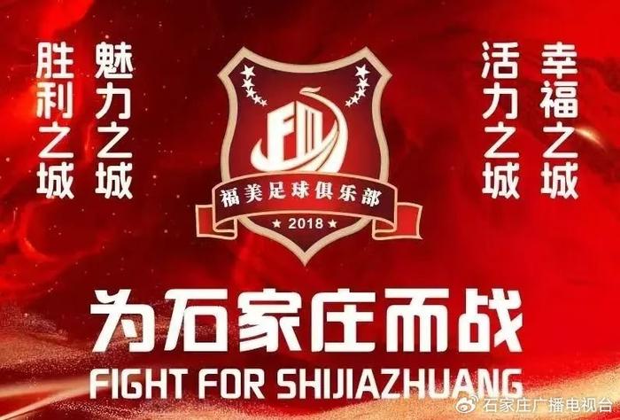 milan-中国足球产业协会成立，推动行业规范化管理的简单介绍