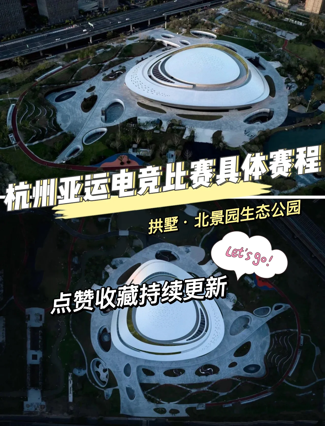 ac米兰官网-电竞场馆建设提速，推动线下赛事发展