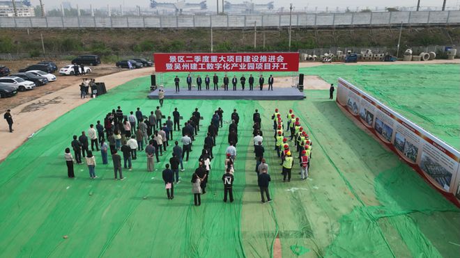 特色足球文化基地在多省市同时开工，打造新风景线的简单介绍