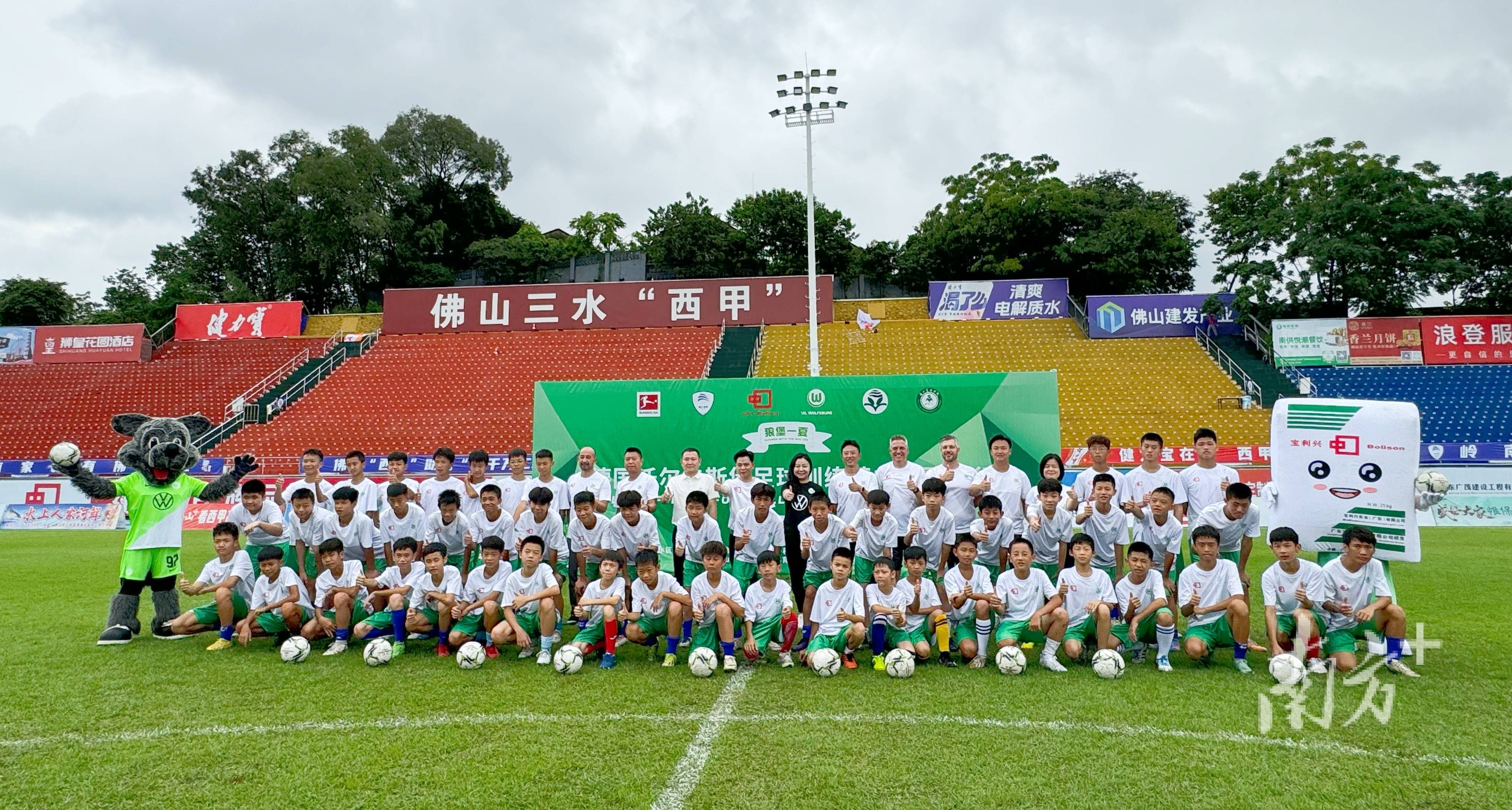 德甲俱乐部积极推动本土青训体系