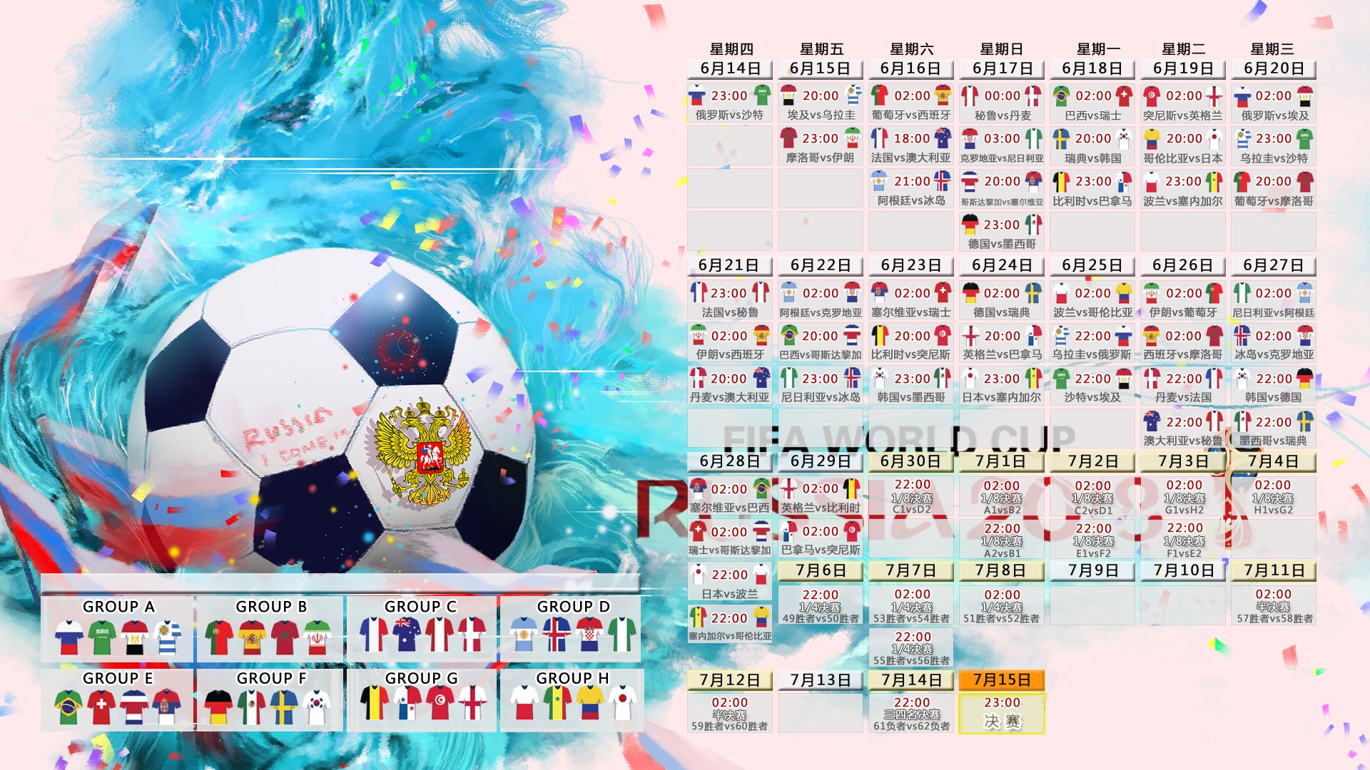 太阳队客场险胜火箭队，挺进四连胜，太阳vs火箭全场回放
