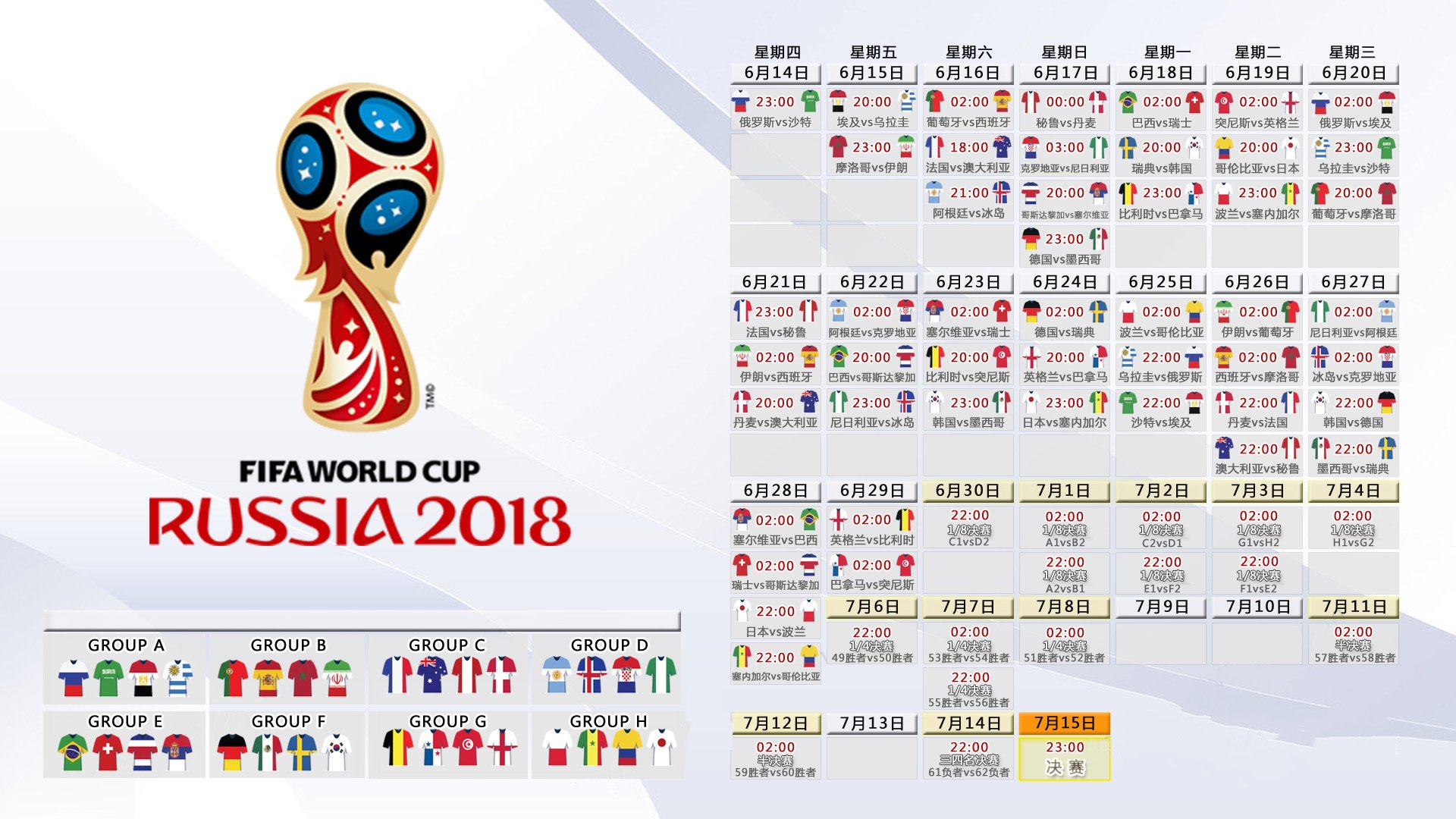 全国青少年武术越野赛在成都举行，全国青少年俱乐部武术套路赛